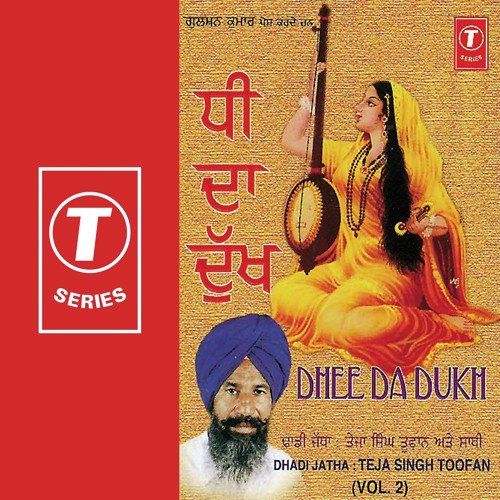 Dhee Da Dukh (Vol. 2) Teja Singh Toofan MP3 Download